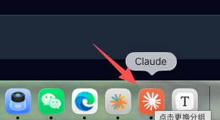 启用并重启 Claude Desktop