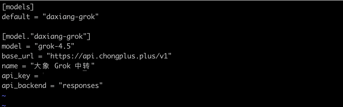 配置中转 API、API Key 和模型