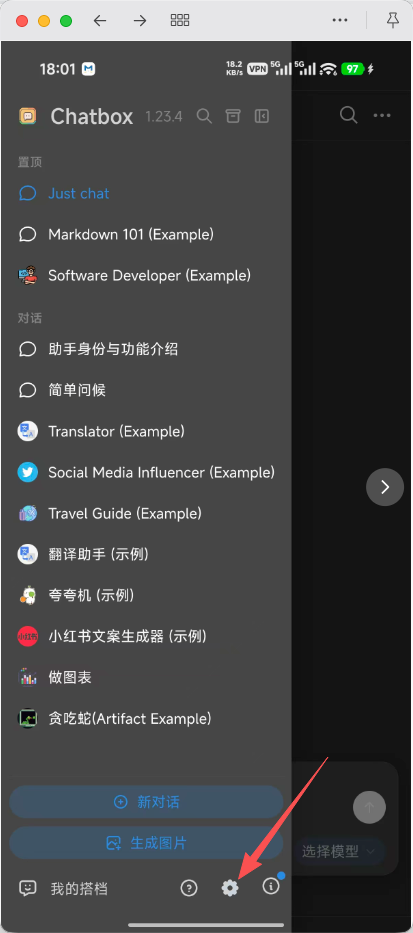 配置自定义模型提供方