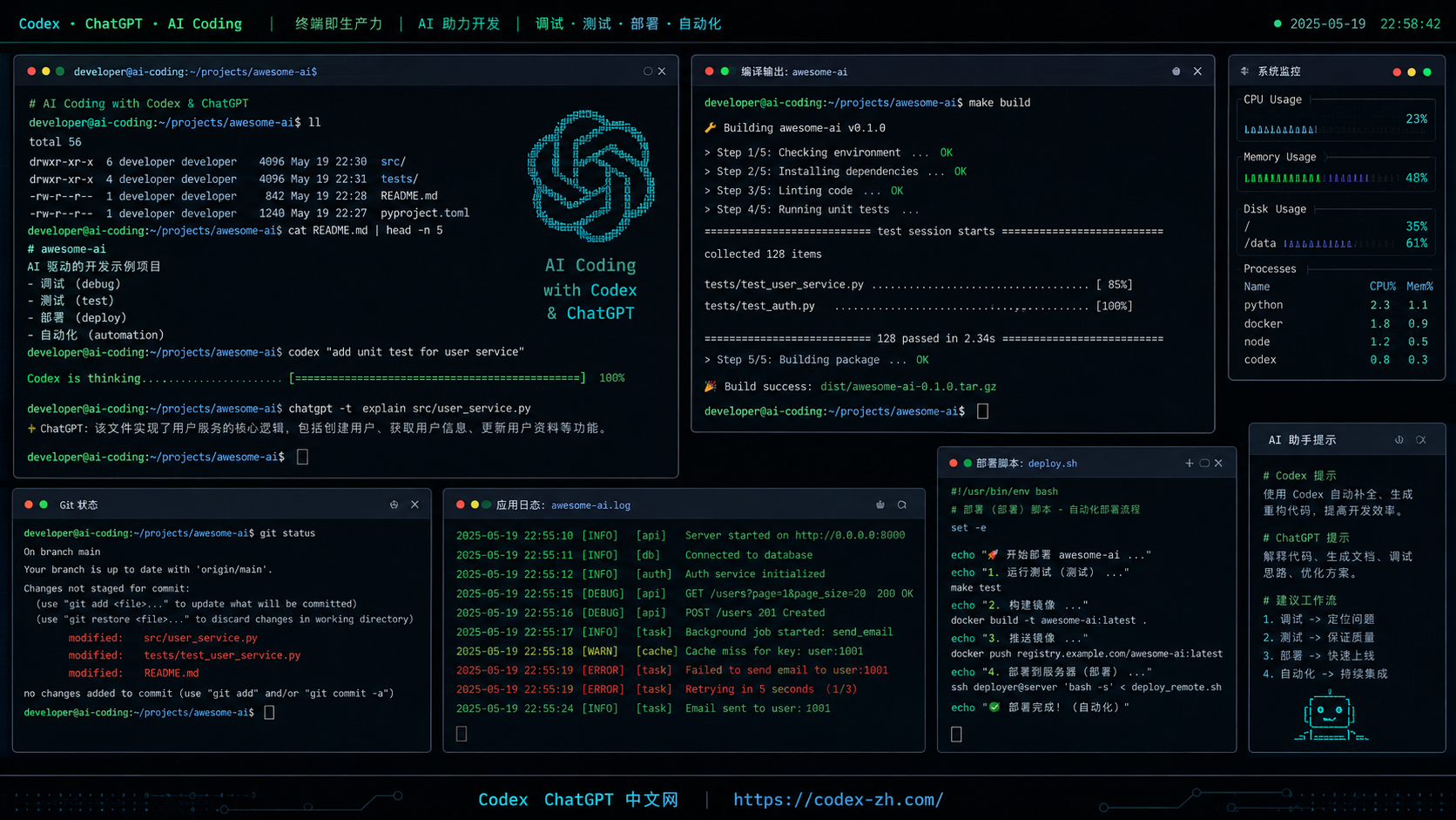 codex-5